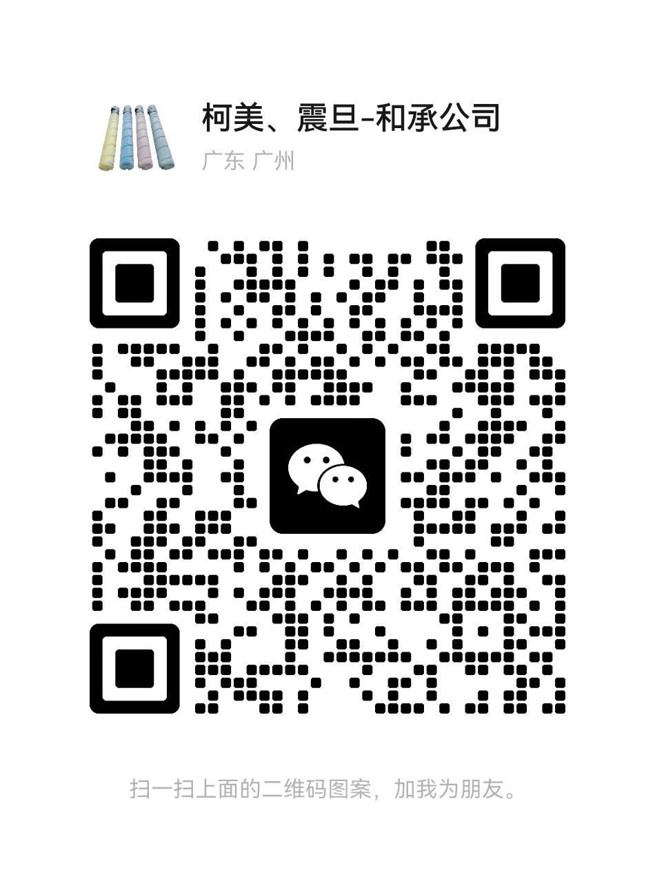 科頤辦公服務號二維碼 科頤辦公服務號二維碼